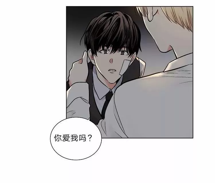 《PAID肉偿》漫画最新章节 第39话 免费下拉式在线观看章节第【52】张图片