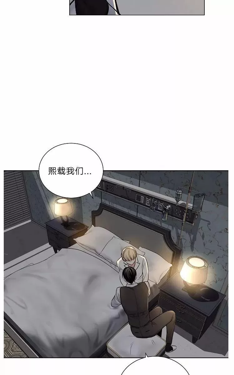 《PAID肉偿》漫画最新章节 第39话 免费下拉式在线观看章节第【54】张图片