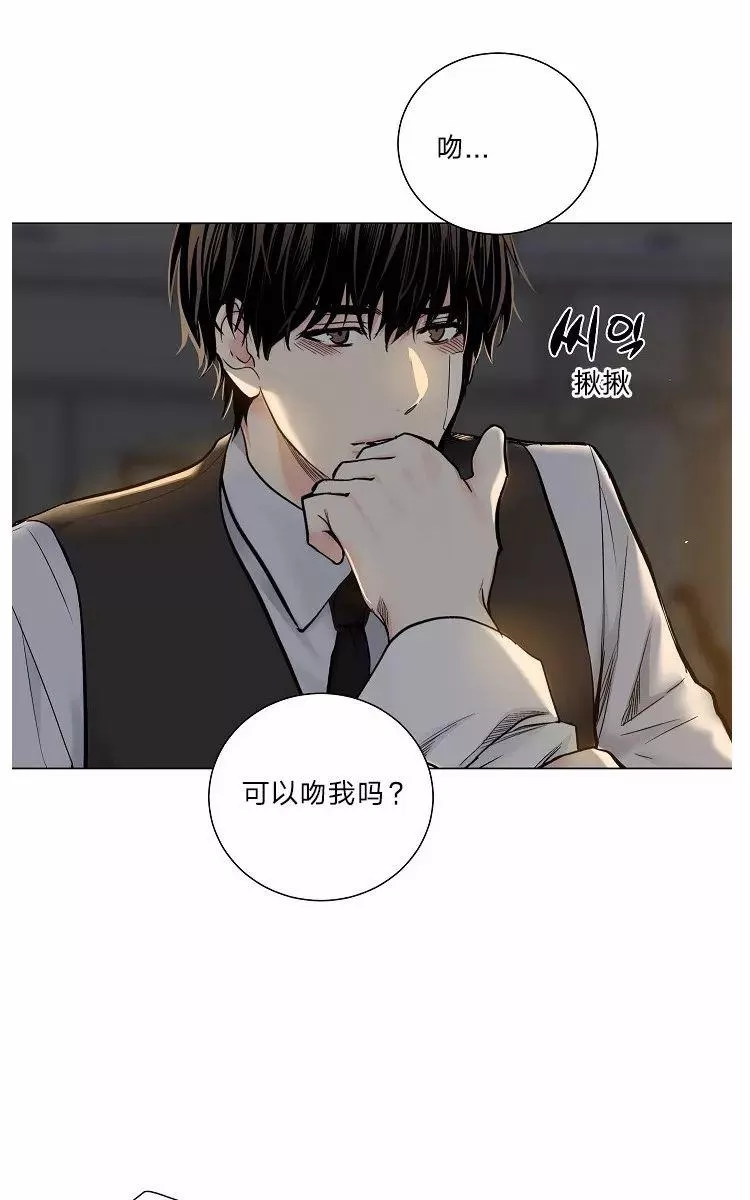 《PAID肉偿》漫画最新章节 第39话 免费下拉式在线观看章节第【58】张图片