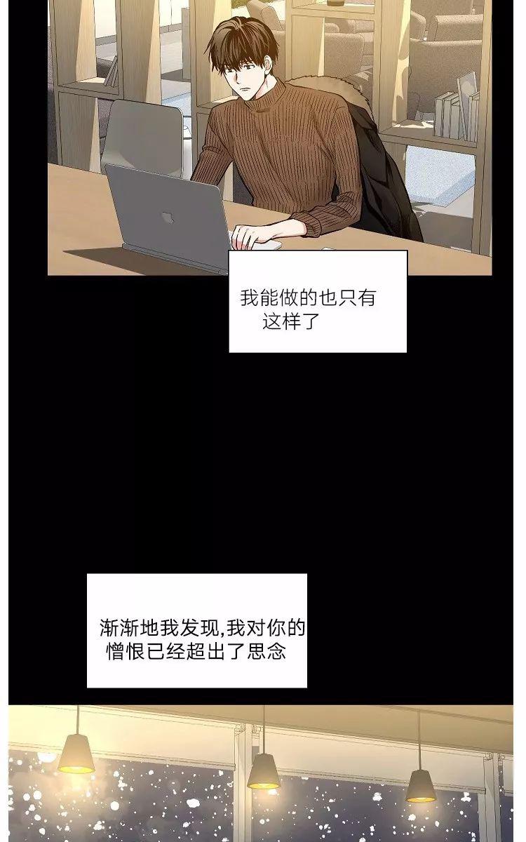 【PAID肉偿[腐漫]】漫画-（ 第39话 ）章节漫画下拉式图片-6.jpg
