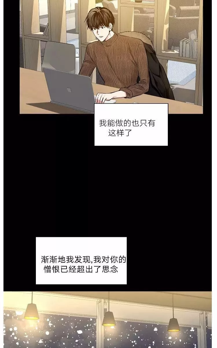 《PAID肉偿》漫画最新章节 第39话 免费下拉式在线观看章节第【6】张图片