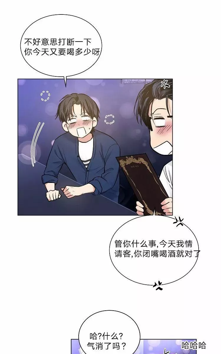 《PAID肉偿》漫画最新章节 第39话 免费下拉式在线观看章节第【64】张图片