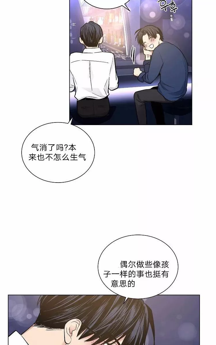 《PAID肉偿》漫画最新章节 第39话 免费下拉式在线观看章节第【65】张图片