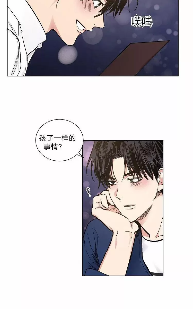 《PAID肉偿》漫画最新章节 第39话 免费下拉式在线观看章节第【66】张图片