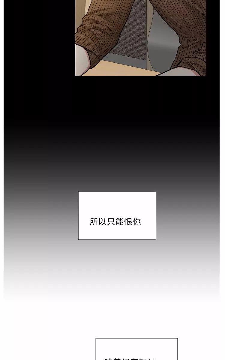 【PAID肉偿[腐漫]】漫画-（ 第39话 ）章节漫画下拉式图片-9.jpg