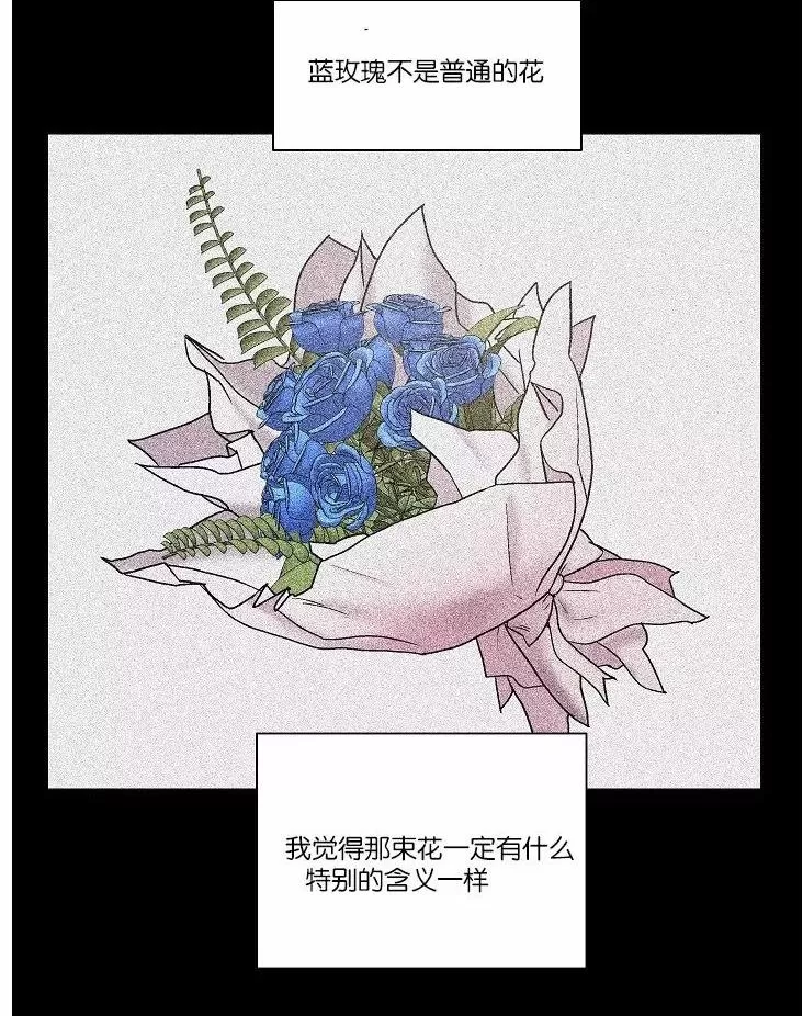 《PAID肉偿》漫画最新章节 第38话 免费下拉式在线观看章节第【26】张图片