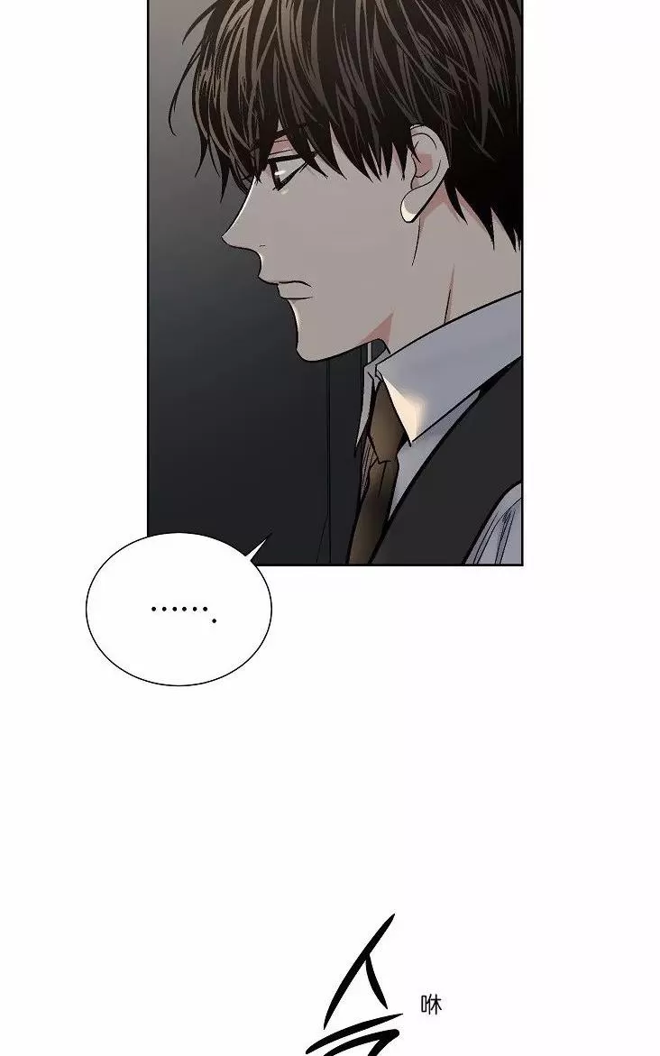 《PAID肉偿》漫画最新章节 第38话 免费下拉式在线观看章节第【3】张图片