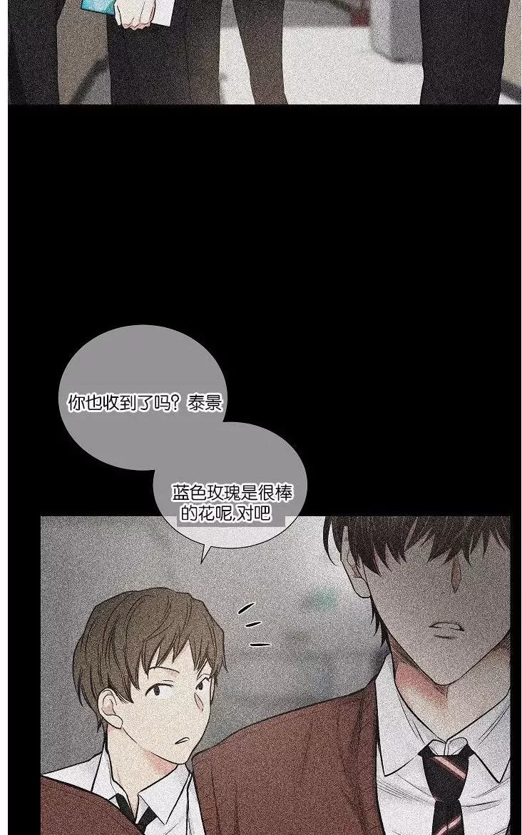 《PAID肉偿》漫画最新章节 第38话 免费下拉式在线观看章节第【32】张图片