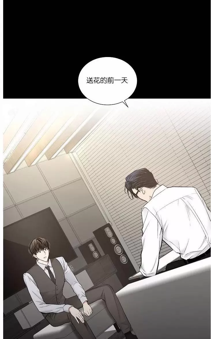 《PAID肉偿》漫画最新章节 第38话 免费下拉式在线观看章节第【59】张图片