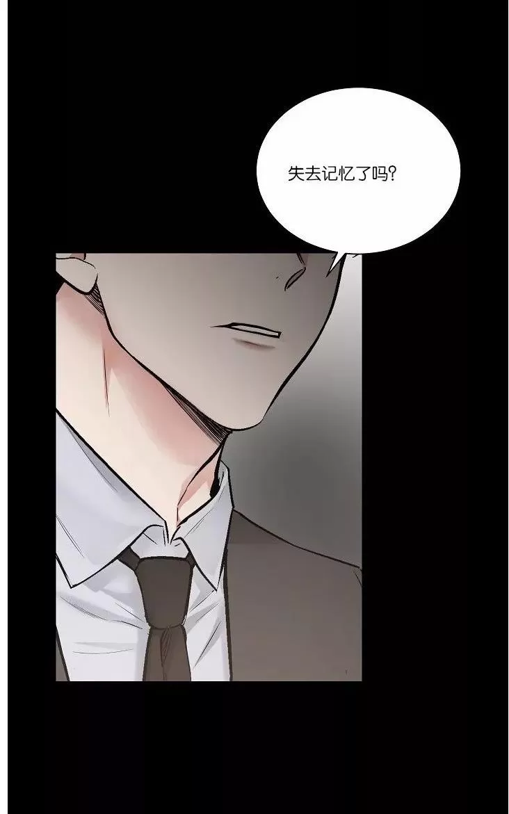 《PAID肉偿》漫画最新章节 第38话 免费下拉式在线观看章节第【63】张图片