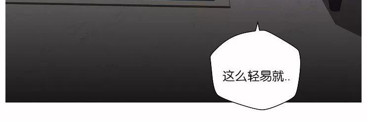 【PAID肉偿[腐漫]】漫画-（ 第37话 ）章节漫画下拉式图片-38.jpg