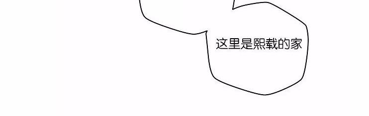 【PAID肉偿[腐漫]】漫画-（ 第37话 ）章节漫画下拉式图片-41.jpg