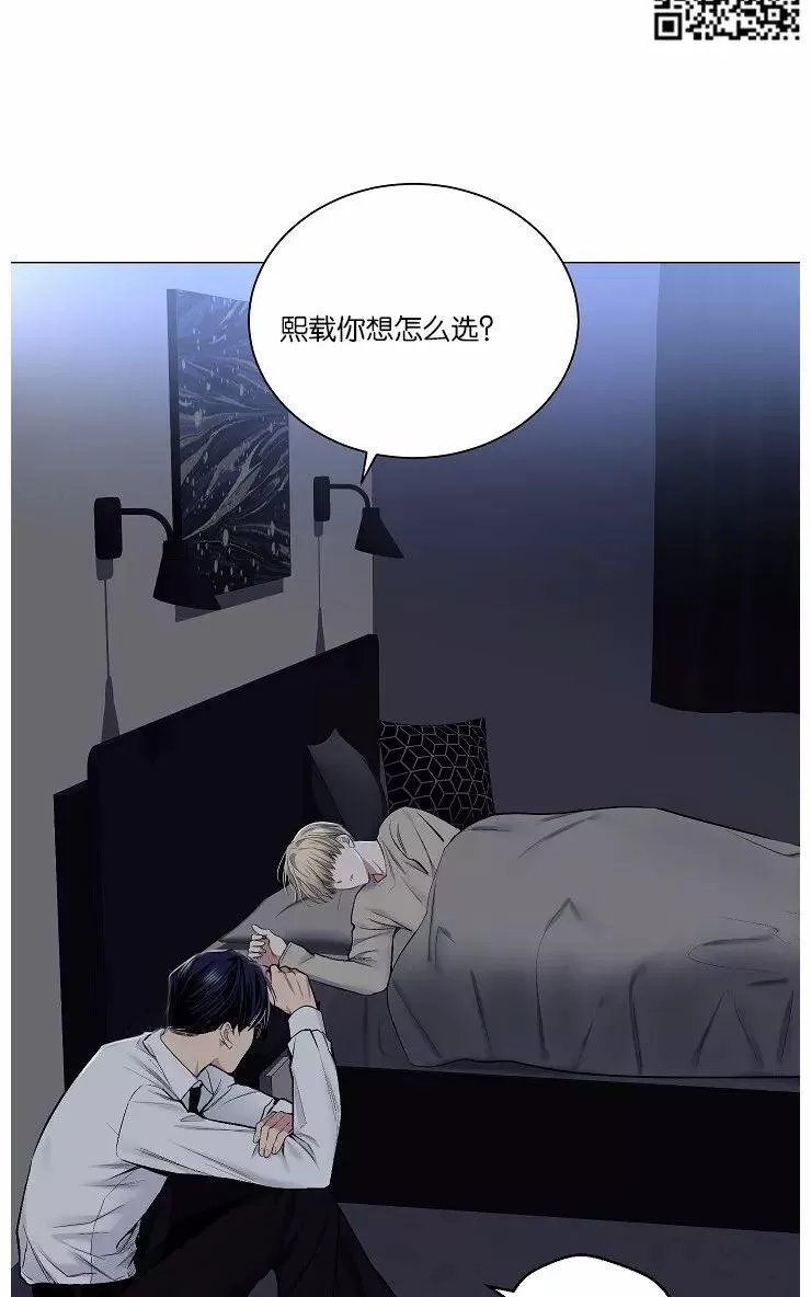 《PAID肉偿》漫画最新章节 第34-36话 免费下拉式在线观看章节第【112】张图片