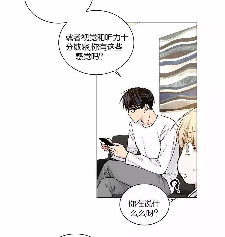 《PAID肉偿》漫画最新章节 第34-36话 免费下拉式在线观看章节第【115】张图片