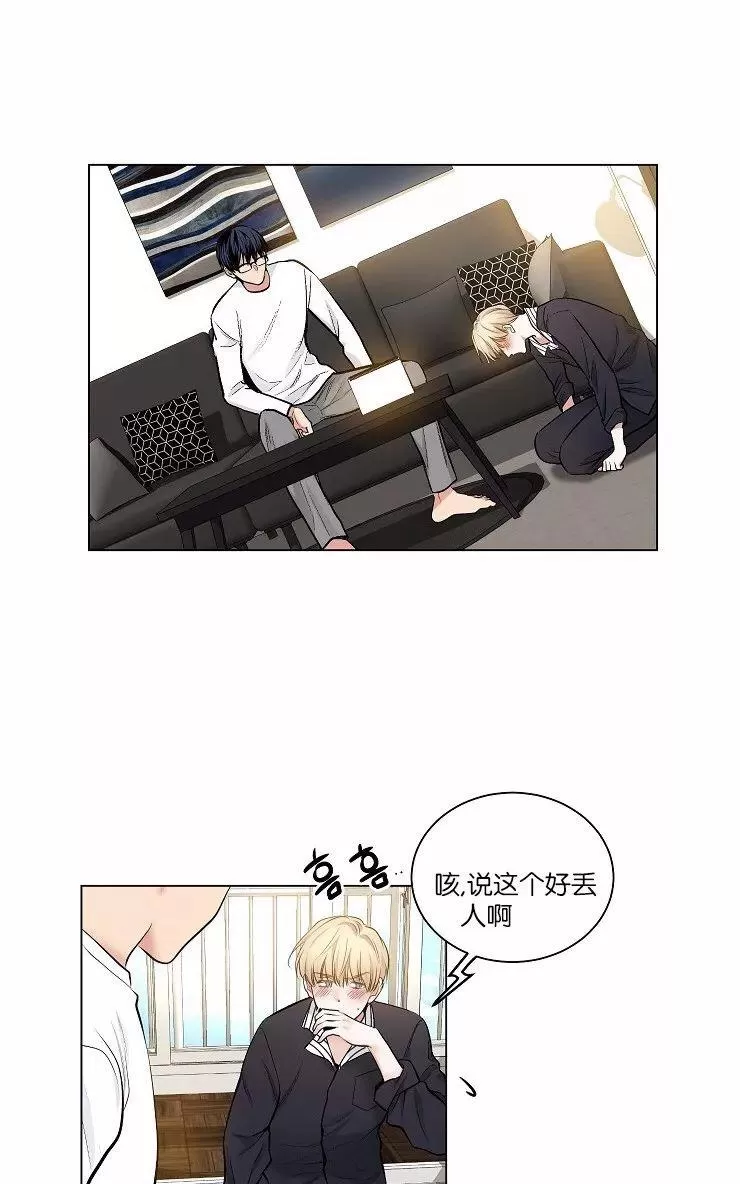 《PAID肉偿》漫画最新章节 第34-36话 免费下拉式在线观看章节第【128】张图片