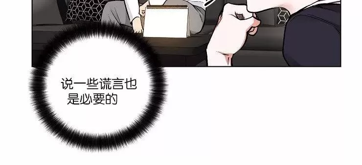 《PAID肉偿》漫画最新章节 第34-36话 免费下拉式在线观看章节第【131】张图片