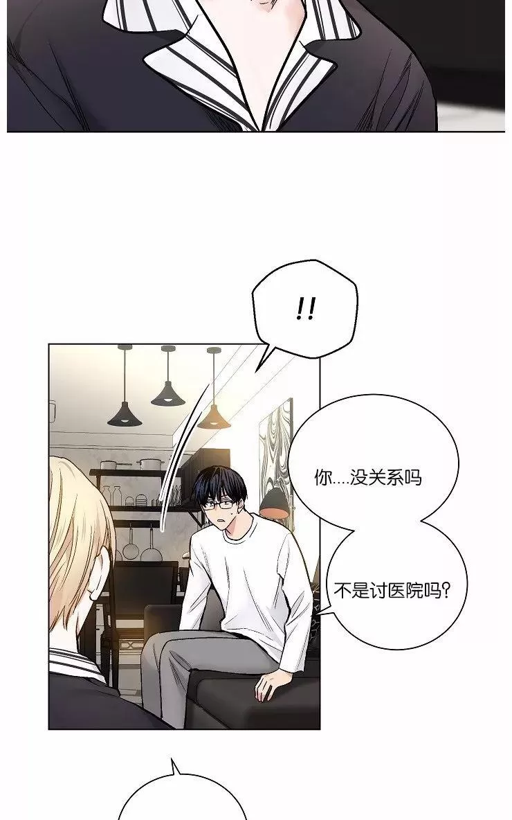 《PAID肉偿》漫画最新章节 第34-36话 免费下拉式在线观看章节第【137】张图片