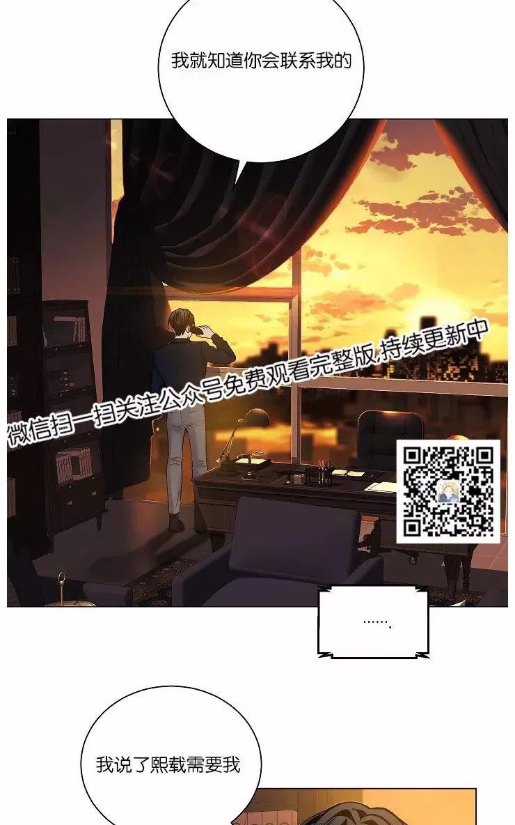 《PAID肉偿》漫画最新章节 第34-36话 免费下拉式在线观看章节第【147】张图片