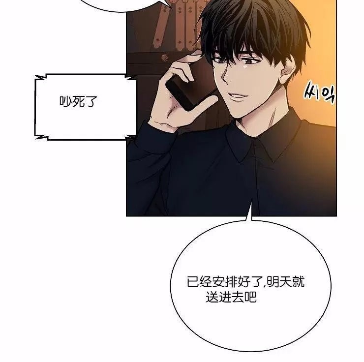 《PAID肉偿》漫画最新章节 第34-36话 免费下拉式在线观看章节第【148】张图片