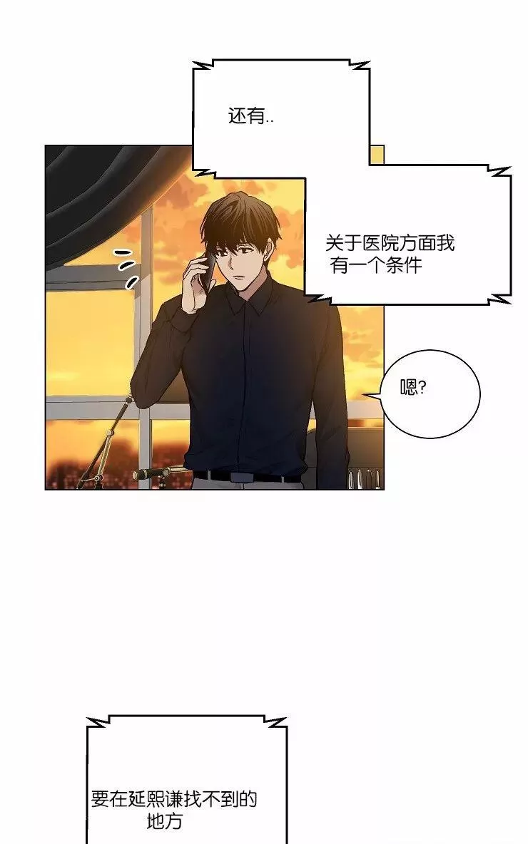 《PAID肉偿》漫画最新章节 第34-36话 免费下拉式在线观看章节第【149】张图片