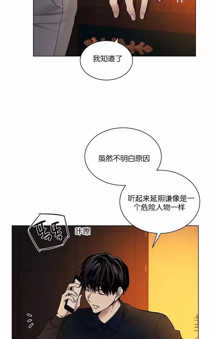 《PAID肉偿》漫画最新章节 第34-36话 免费下拉式在线观看章节第【153】张图片