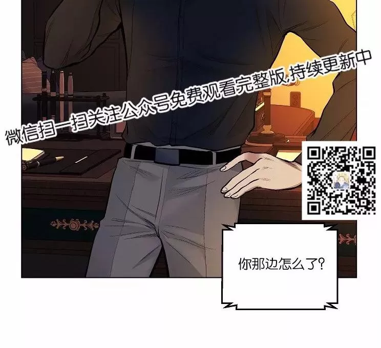 《PAID肉偿》漫画最新章节 第34-36话 免费下拉式在线观看章节第【154】张图片