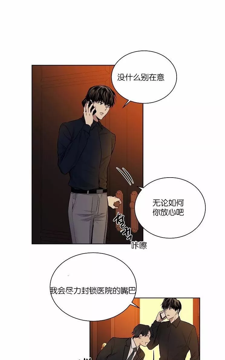 《PAID肉偿》漫画最新章节 第34-36话 免费下拉式在线观看章节第【155】张图片