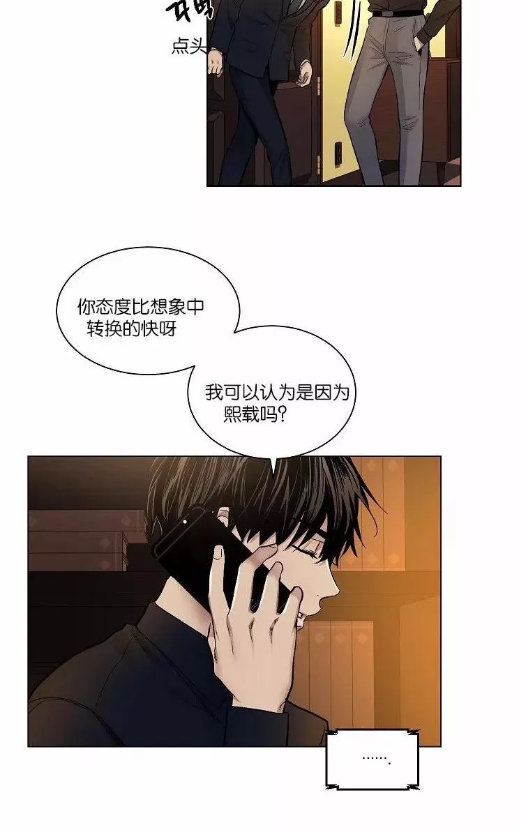 《PAID肉偿》漫画最新章节 第34-36话 免费下拉式在线观看章节第【156】张图片