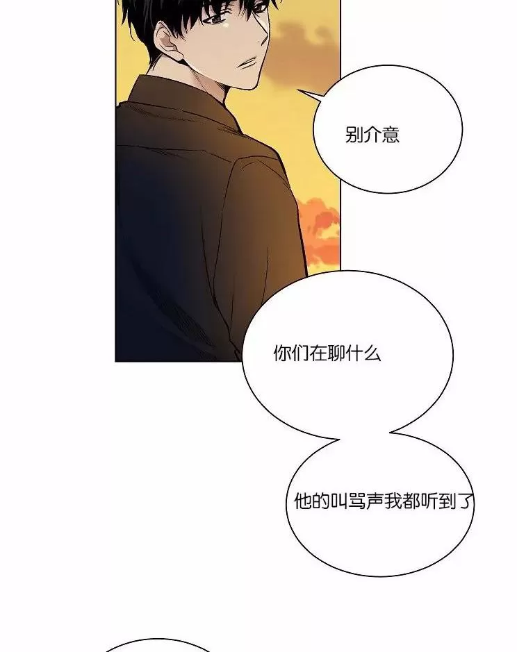 《PAID肉偿》漫画最新章节 第34-36话 免费下拉式在线观看章节第【160】张图片