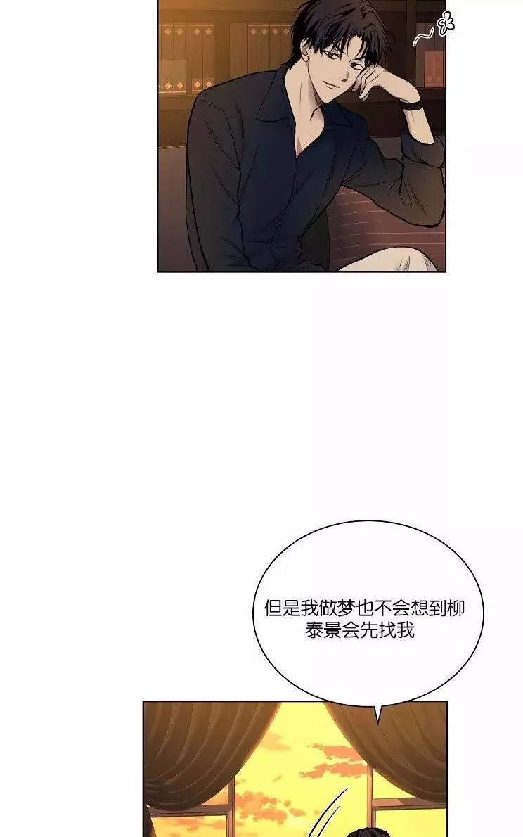 《PAID肉偿》漫画最新章节 第34-36话 免费下拉式在线观看章节第【167】张图片