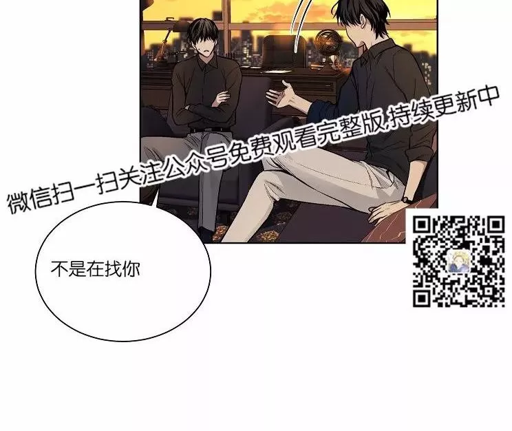 《PAID肉偿》漫画最新章节 第34-36话 免费下拉式在线观看章节第【168】张图片