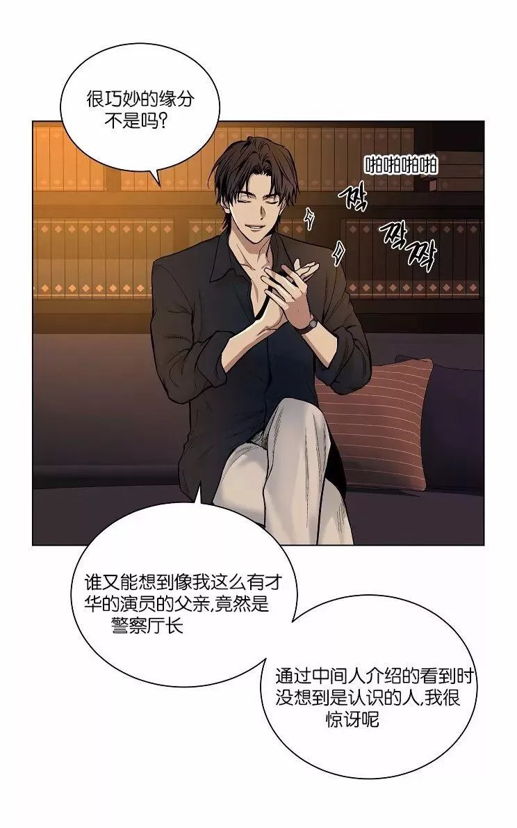 《PAID肉偿》漫画最新章节 第34-36话 免费下拉式在线观看章节第【169】张图片