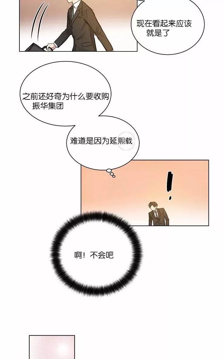 《PAID肉偿》漫画最新章节 第34-36话 免费下拉式在线观看章节第【183】张图片