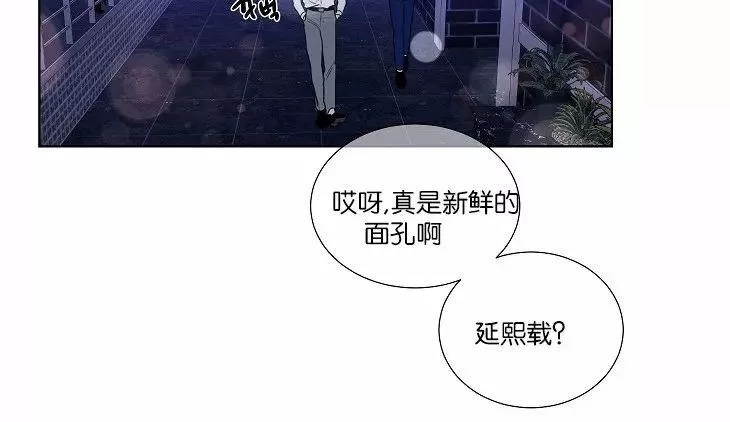 《PAID肉偿》漫画最新章节 第34-36话 免费下拉式在线观看章节第【19】张图片