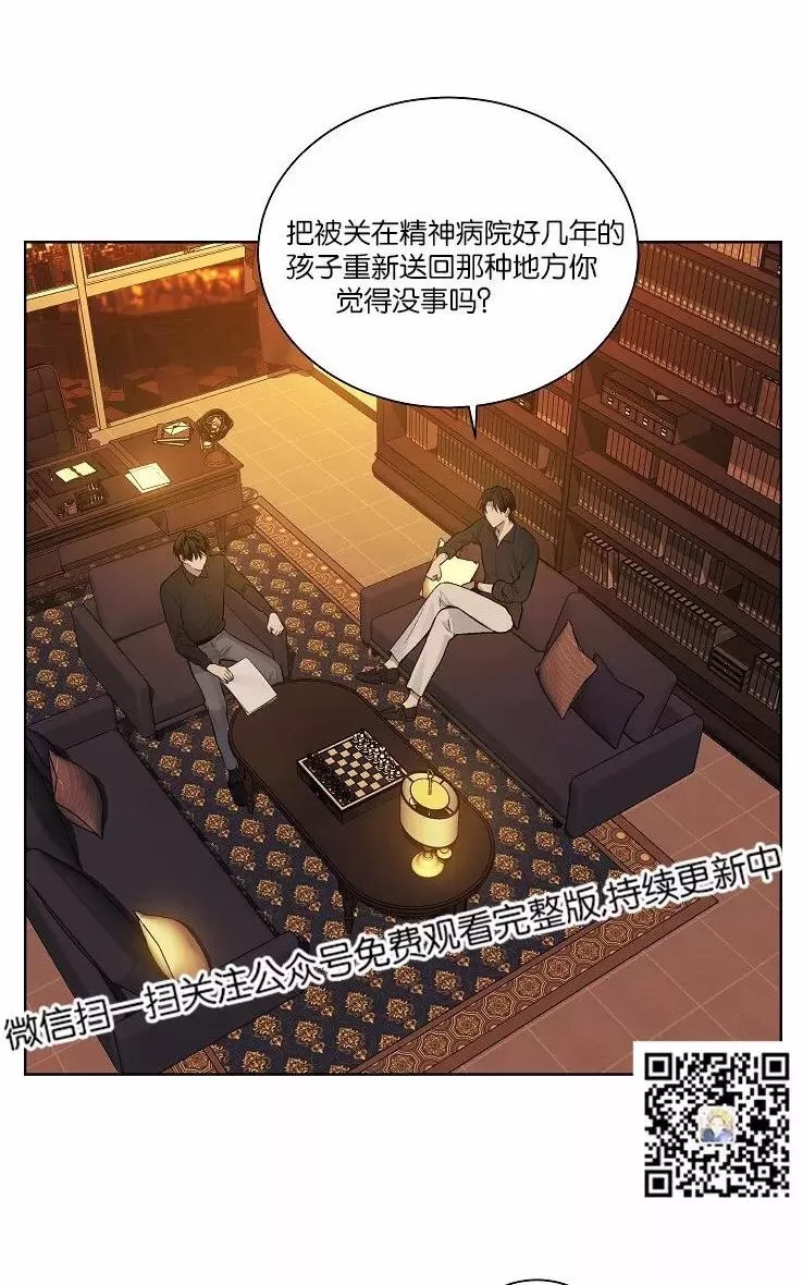 《PAID肉偿》漫画最新章节 第34-36话 免费下拉式在线观看章节第【192】张图片