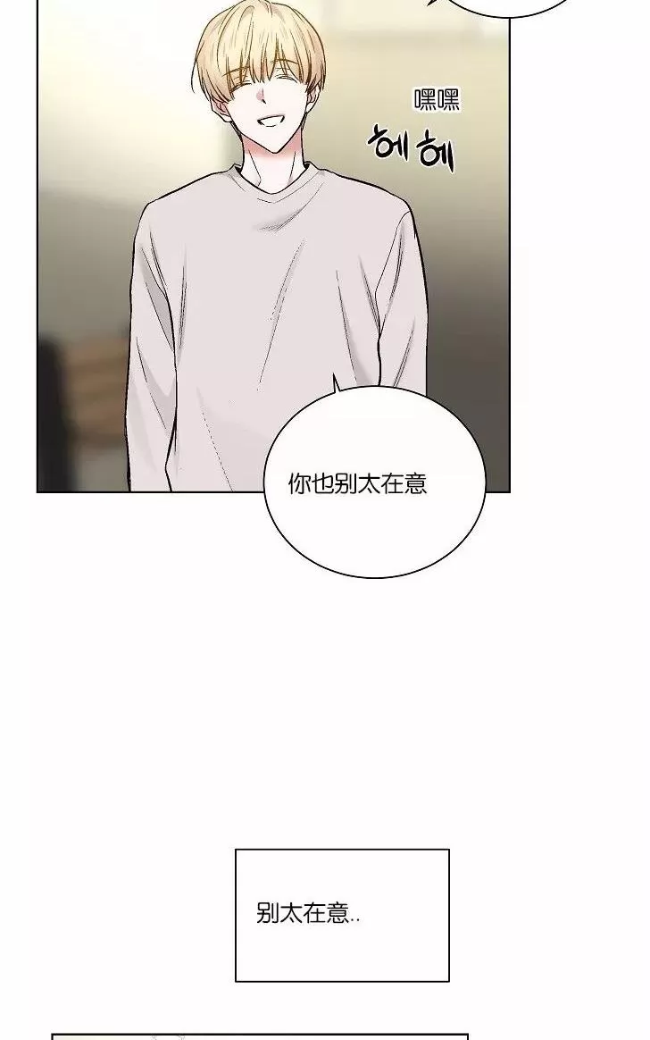 《PAID肉偿》漫画最新章节 第34-36话 免费下拉式在线观看章节第【203】张图片