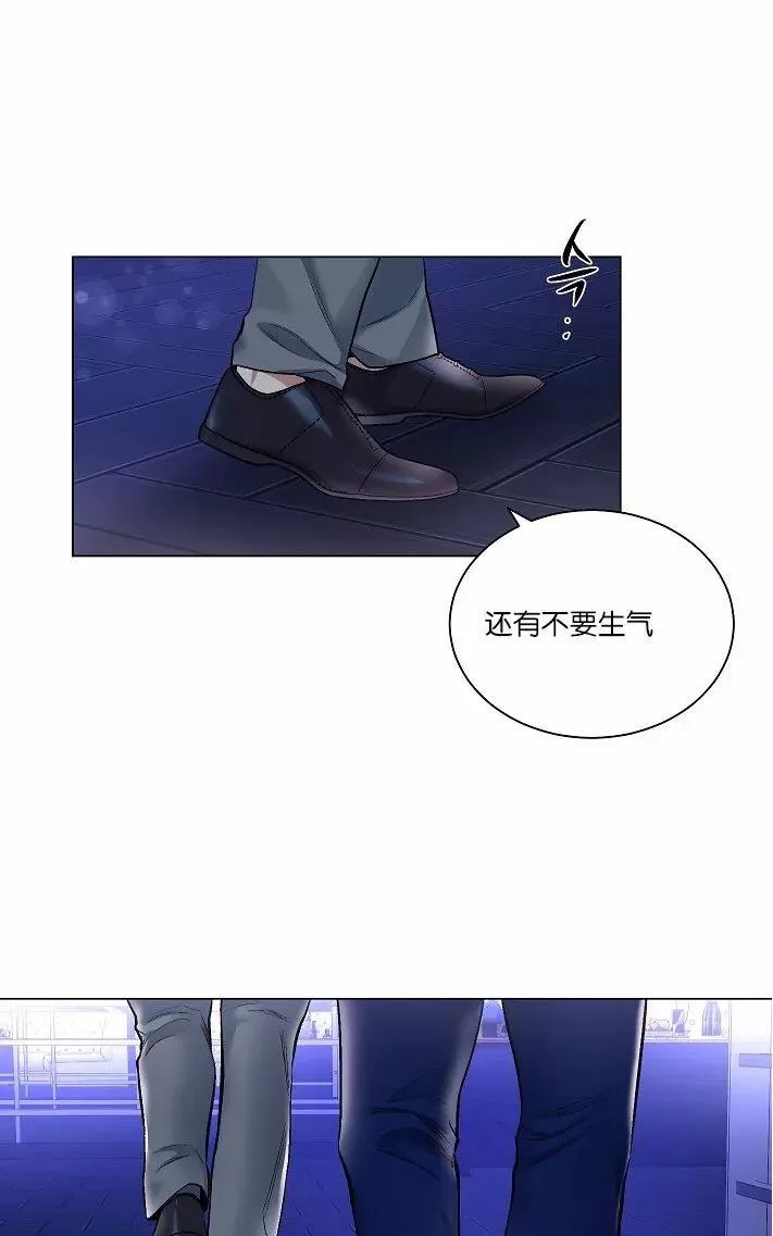 《PAID肉偿》漫画最新章节 第34-36话 免费下拉式在线观看章节第【27】张图片