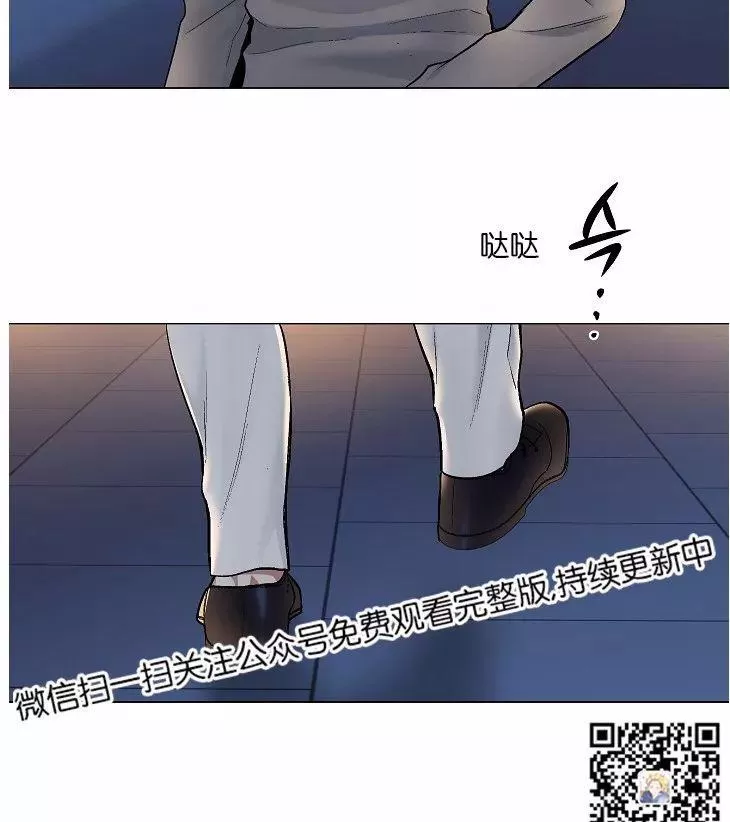 《PAID肉偿》漫画最新章节 第34-36话 免费下拉式在线观看章节第【3】张图片