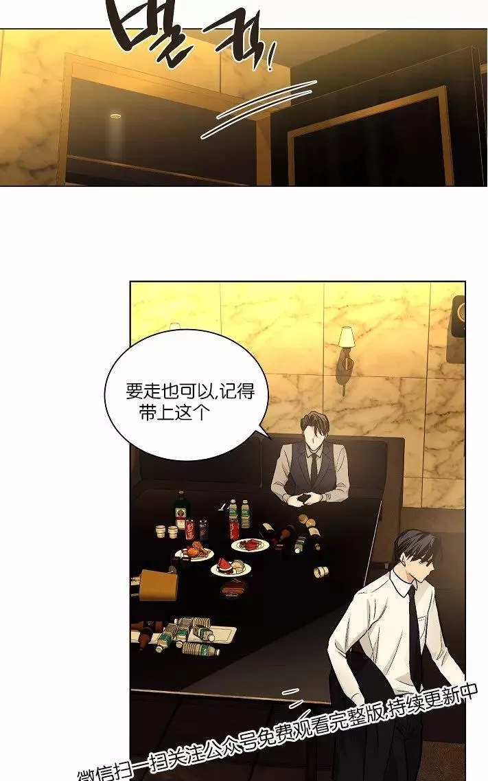 《PAID肉偿》漫画最新章节 第34-36话 免费下拉式在线观看章节第【39】张图片