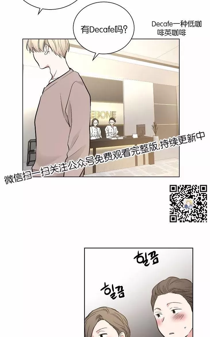 《PAID肉偿》漫画最新章节 第34-36话 免费下拉式在线观看章节第【5】张图片