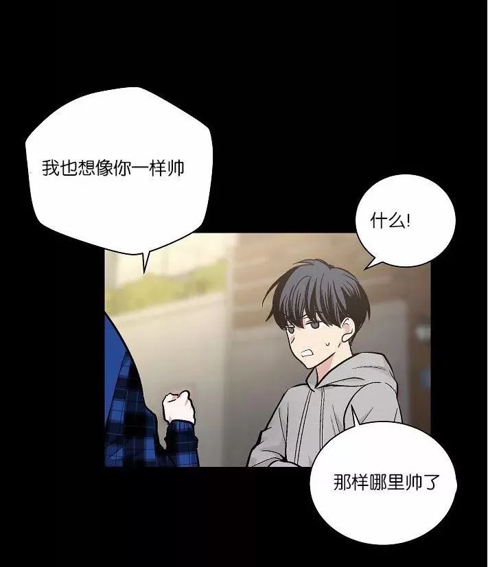 《PAID肉偿》漫画最新章节 第34-36话 免费下拉式在线观看章节第【51】张图片