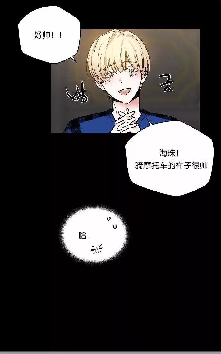 《PAID肉偿》漫画最新章节 第34-36话 免费下拉式在线观看章节第【52】张图片