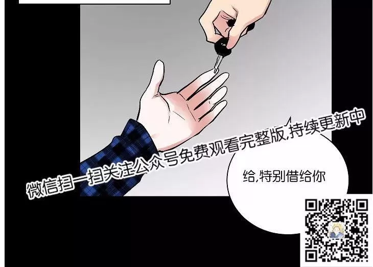 《PAID肉偿》漫画最新章节 第34-36话 免费下拉式在线观看章节第【59】张图片