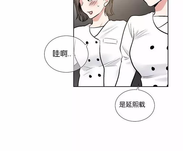 《PAID肉偿》漫画最新章节 第34-36话 免费下拉式在线观看章节第【6】张图片