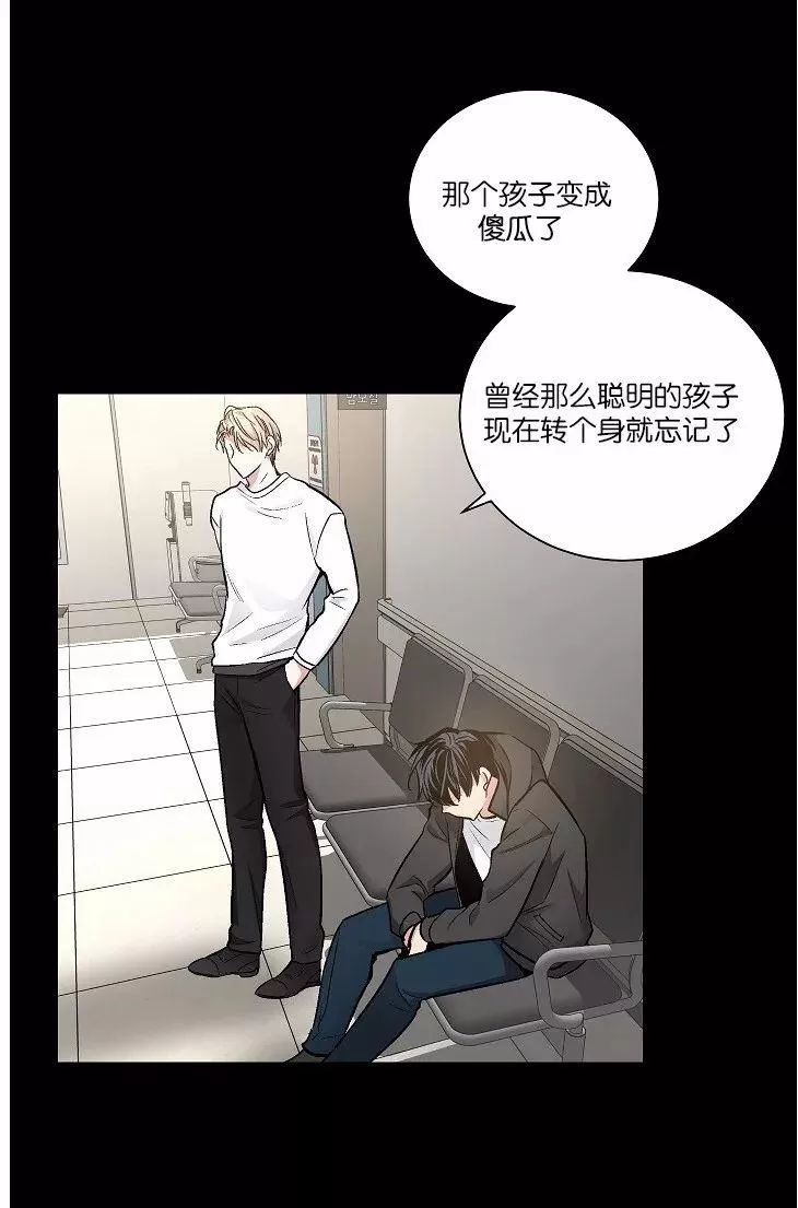 《PAID肉偿》漫画最新章节 第34-36话 免费下拉式在线观看章节第【67】张图片