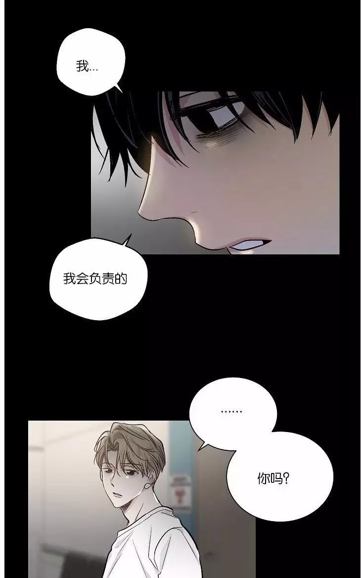 《PAID肉偿》漫画最新章节 第34-36话 免费下拉式在线观看章节第【68】张图片