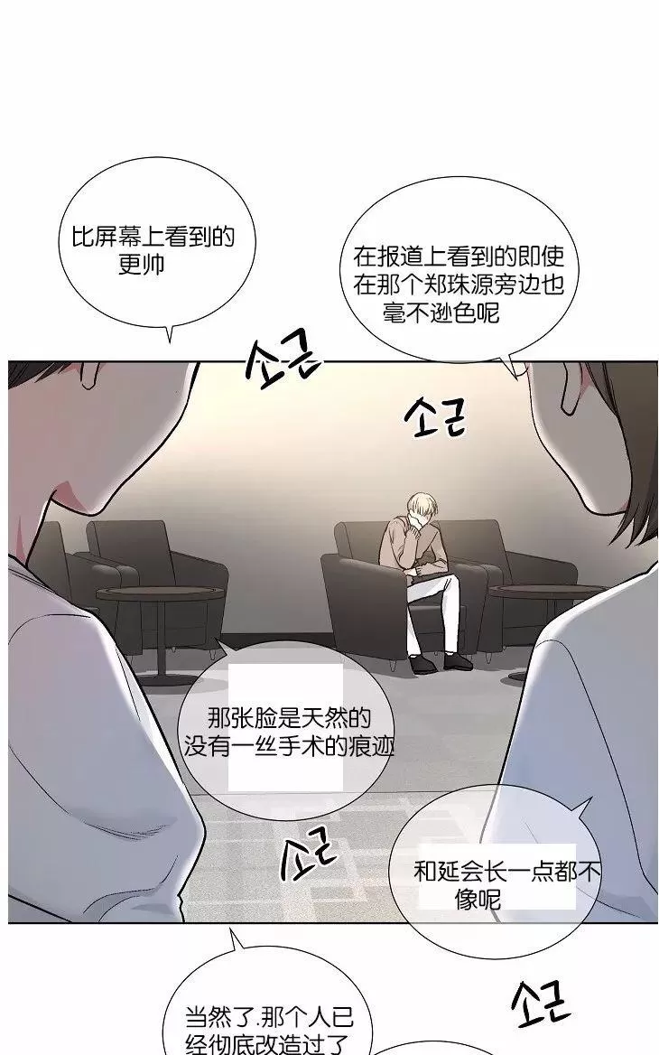 《PAID肉偿》漫画最新章节 第34-36话 免费下拉式在线观看章节第【7】张图片