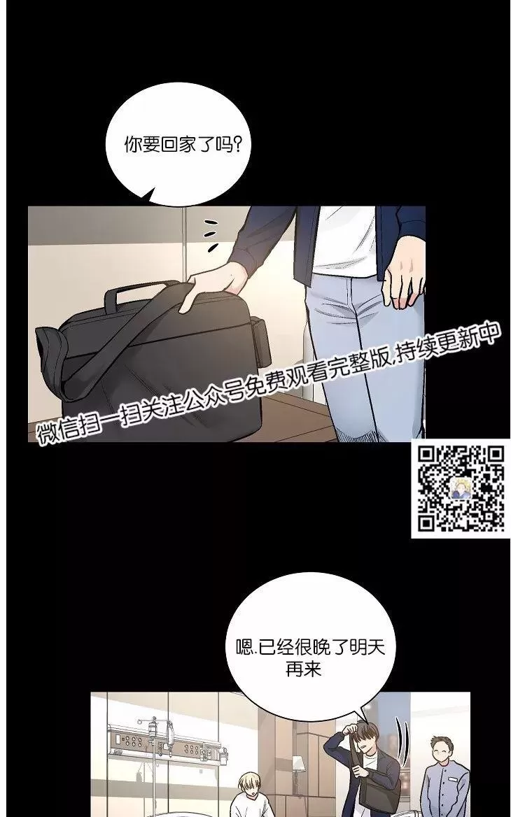 《PAID肉偿》漫画最新章节 第34-36话 免费下拉式在线观看章节第【76】张图片