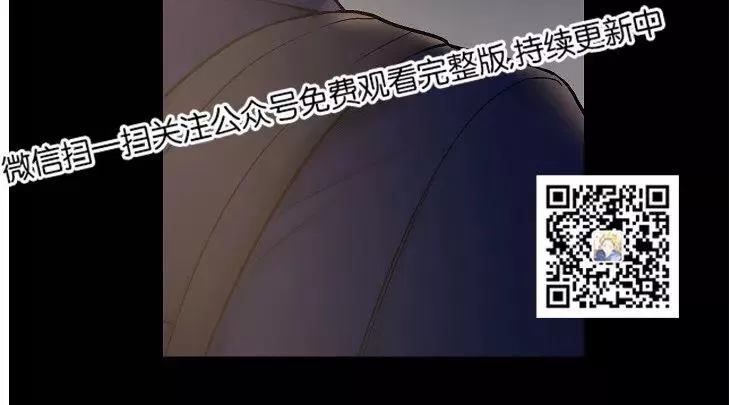 《PAID肉偿》漫画最新章节 第34-36话 免费下拉式在线观看章节第【82】张图片