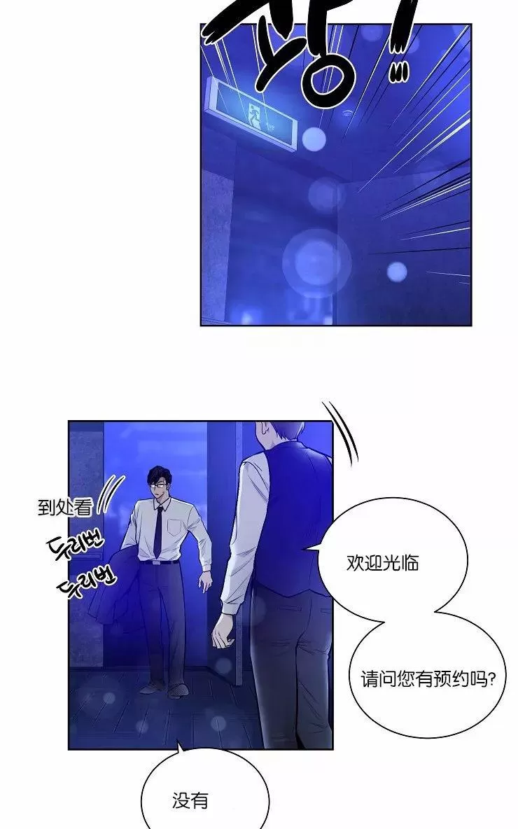 《PAID肉偿》漫画最新章节 第34-36话 免费下拉式在线观看章节第【91】张图片